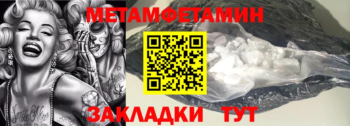 Amphetamine VHQ Великий Устюг