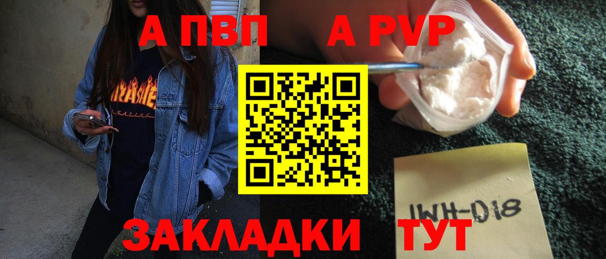 А ПВП СК Великий Устюг