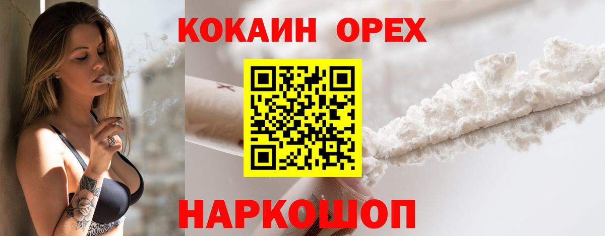 Кокаин Перу Великий Устюг
