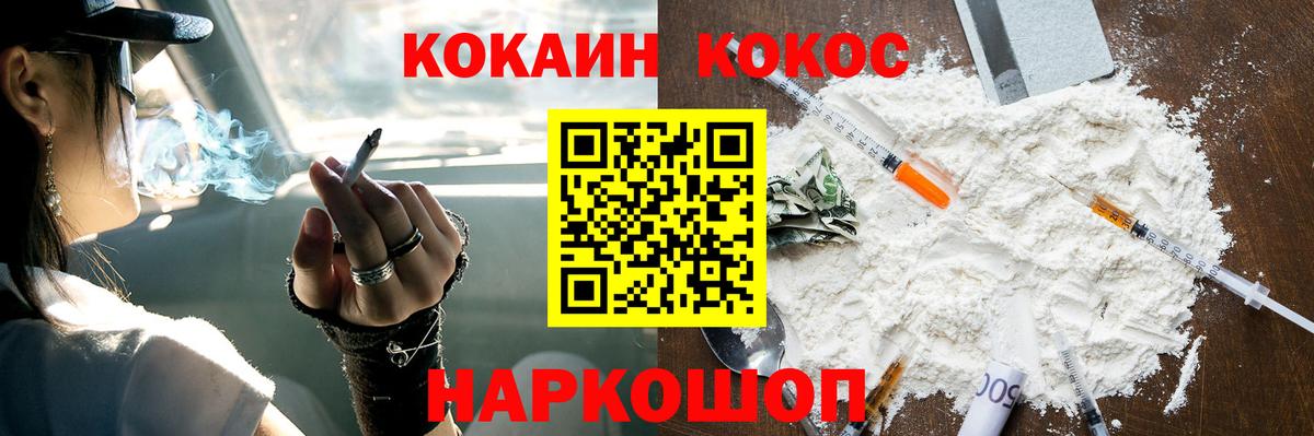Великий Устюг  АМФЕТАМИН кристаллы  MDMA  Вход с VPN  Меф   Гашиш 