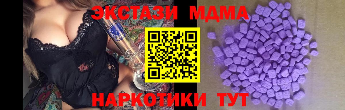 ЭКСТАЗИ 99% Великий Устюг