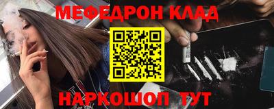 спайс Балахна