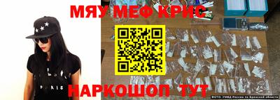 спайс Балашиха