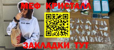 спайс Балашиха