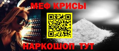 спайс Балашиха