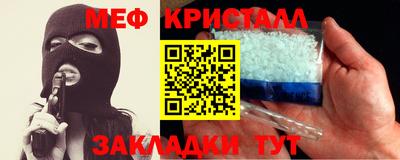 спайс Балашиха
