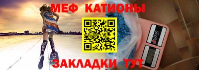 СК Балаково