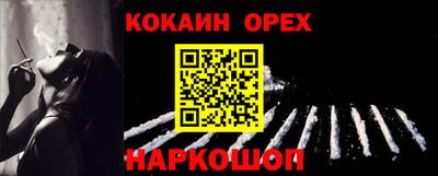 СК Балаково