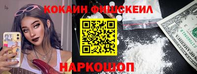 спайс Балахна