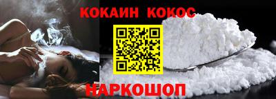 спайс Балашиха