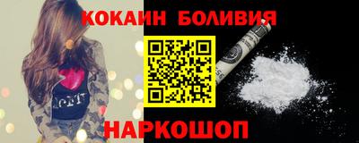 спайс Балахна