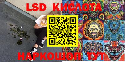спайс Балахна