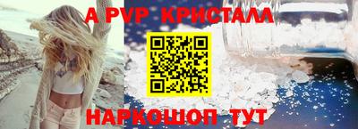 спайс Балашиха