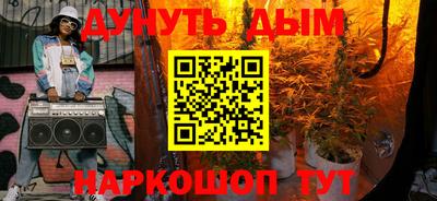 спайс Балашиха