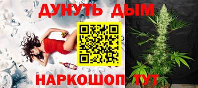 спайс Балашиха
