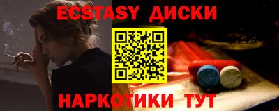 спайс Балашиха