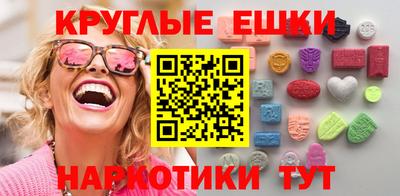 СК Балаково