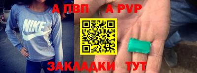 СК Балаково