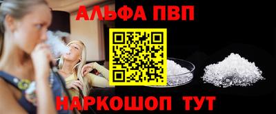 спайс Балашиха