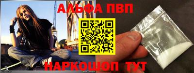 спайс Балашиха