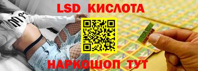 спайс Балахна
