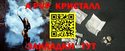 СК Балаково
