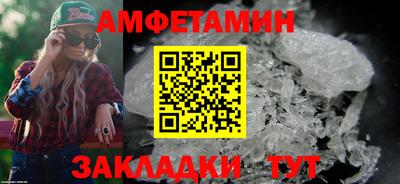 СК Балаково