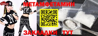 спайс Балашиха