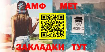спайс Балашиха