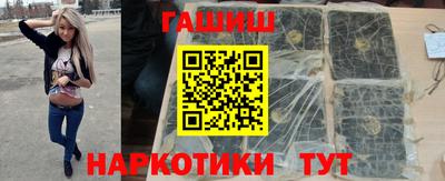 спайс Балашиха