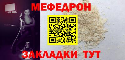 СК Балаково
