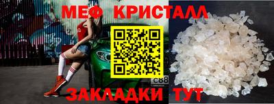 СК Балаково
