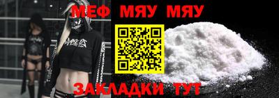 СК Балаково