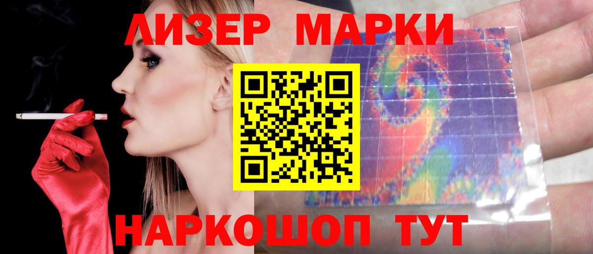 Великий Устюг  Лсд 25 экстази кислота  LSD-25 экстази  ЛСД экстази кислота  Вход с VPN 