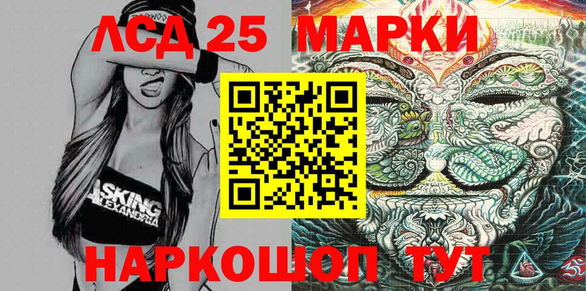 Марки N-bome  Марки 25I-NBOMe 1,5мг  Вход с VPN  Великий Устюг 
