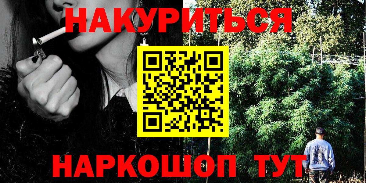Бошки марихуана VHQ Великий Устюг